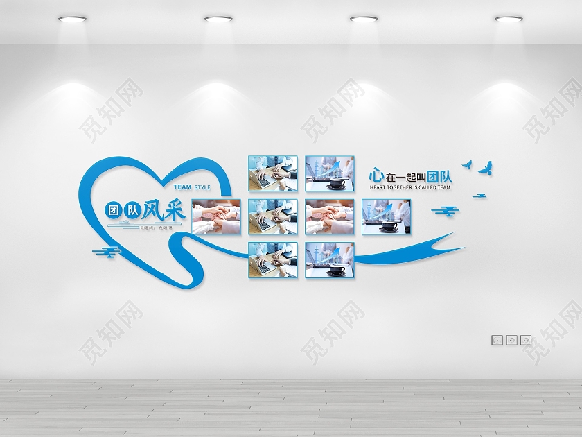 蓝色简约大气风团队风采企业文化墙员工风采