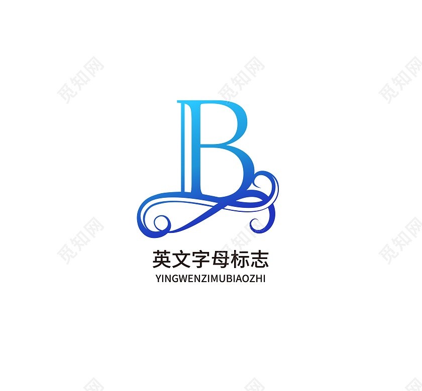 英文字母logo设计标志英文字母LOGO英文字母标识模板
