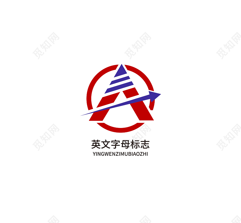 英文字母logo设计标志英文字母LOGO英文字母标识模板