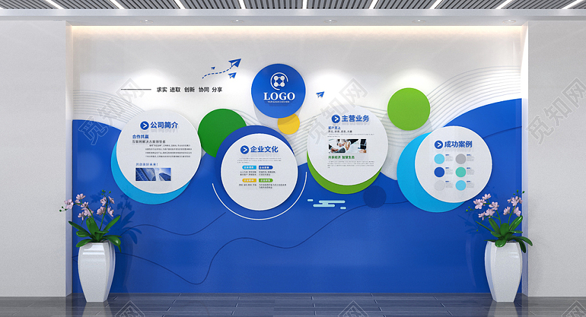 大气立体蓝色企业介绍文化墙企业文化墙