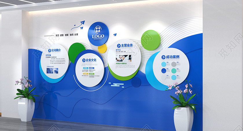 大气立体蓝色企业介绍文化墙企业文化墙
