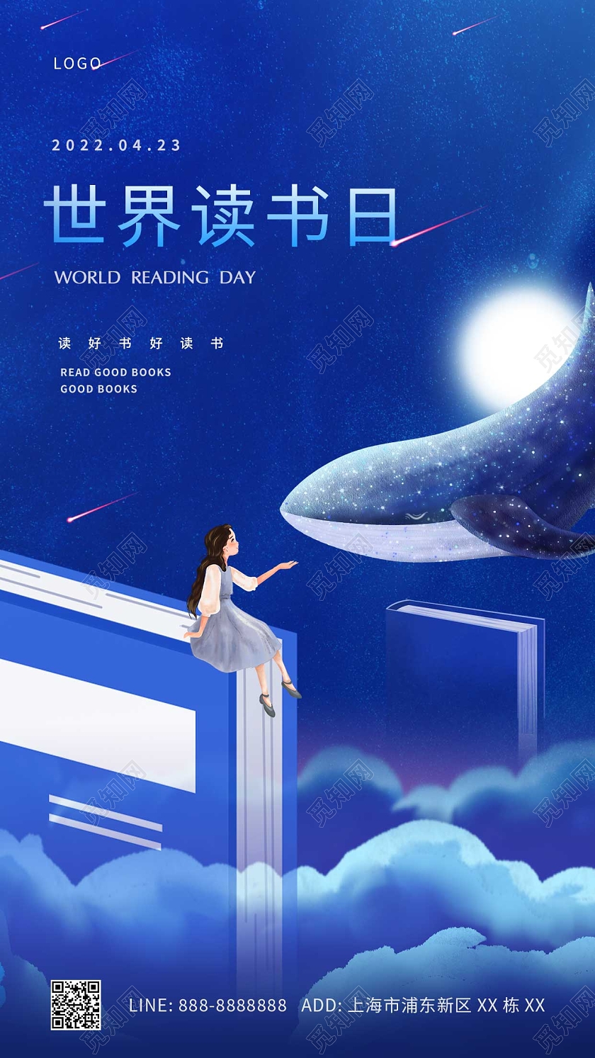 蓝色卡通鲸鱼海洋小女孩世界读书日ui手机海报世界读书日书本海洋创意