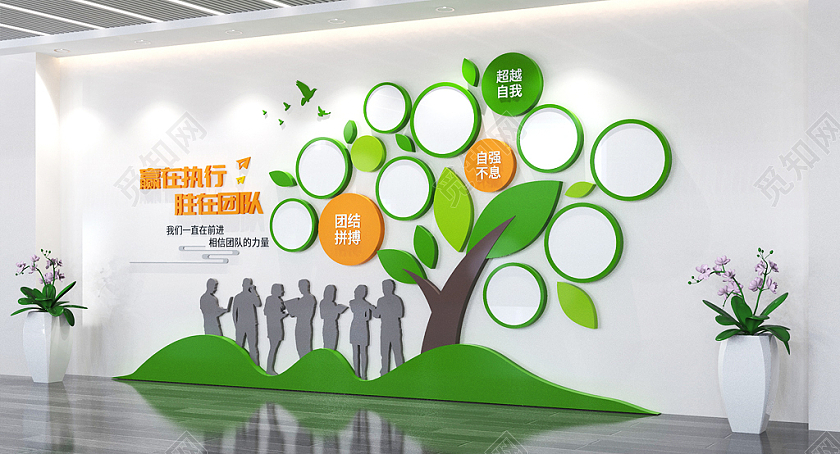 树形企业员工风采文化墙照片墙企业文化墙