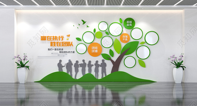 树形企业员工风采文化墙照片墙企业文化墙