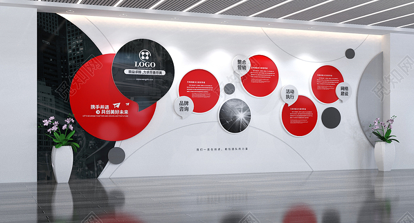 大气高端红黑企业文化墙