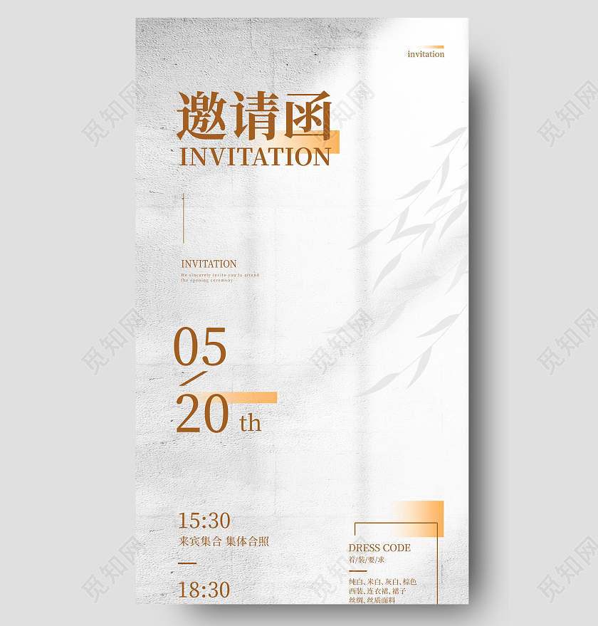 邀请函H5科技蓝紫色渐变几何邀请函长图邀请函UI