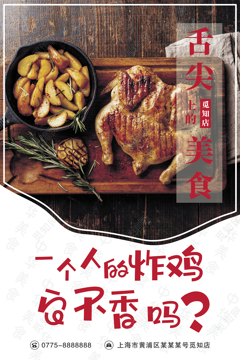 白色简洁舌尖上的美食美食系列图套图美食系列套图