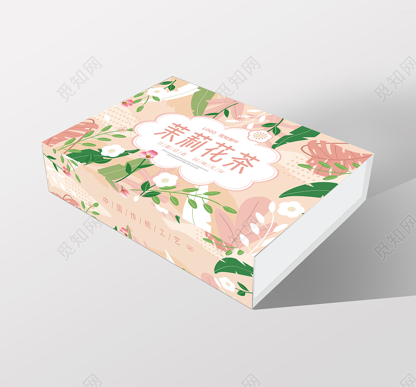 粉色简约大气卡通插画风茉莉花茶花茶包装茶叶包装花茶包装礼盒