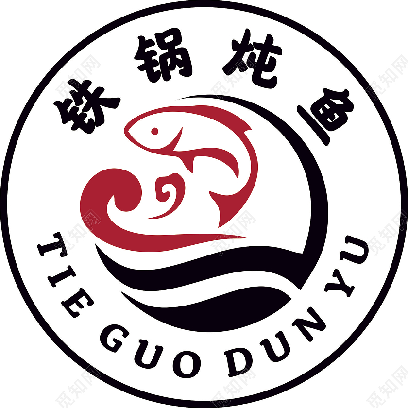 铁锅炖鱼logo圆形logo鱼logo铁锅炖logo