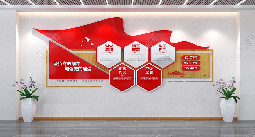 坚持党的领导加强党的建设党建文化墙