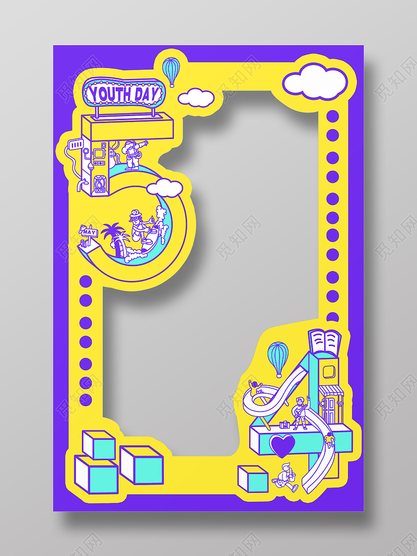 黄色卡通冲浪乐器插画五四青年节拍照框