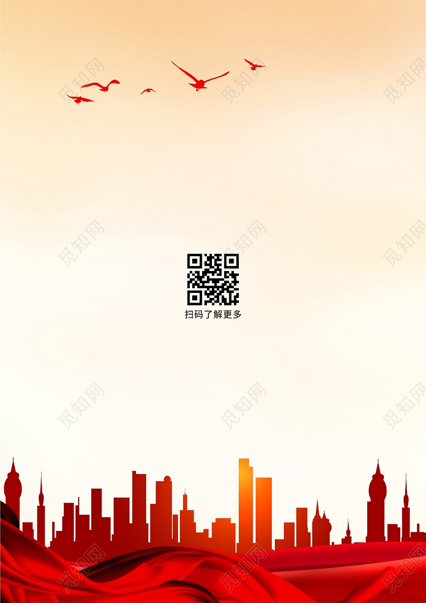 统计局精神文明建设档案画册手册封面党建封面科室牌