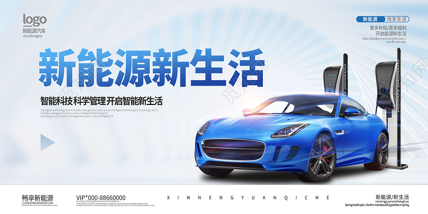 蓝色简约时尚汽车展板蓝色简约2022年虎年贺岁台历设计