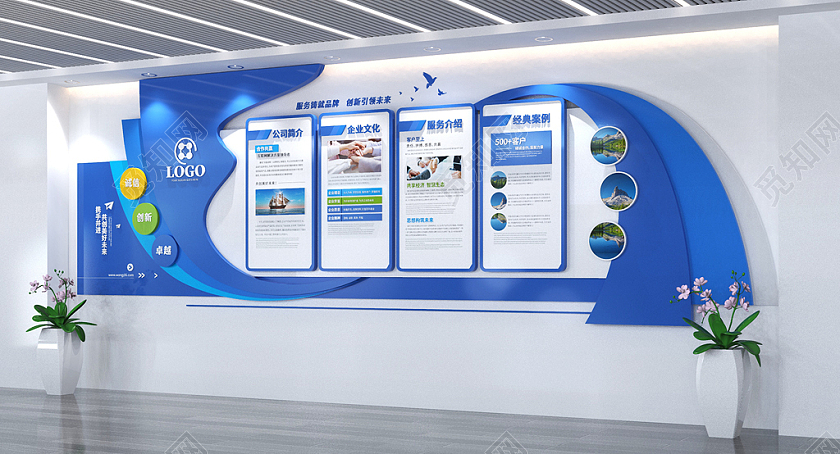 企业办公室公司简介文化墙企业文化墙