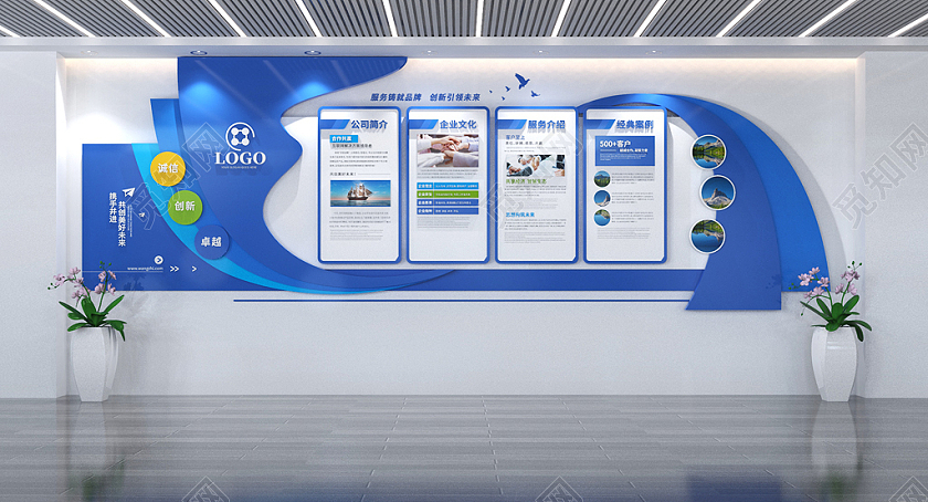 企业办公室公司简介文化墙企业文化墙