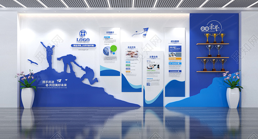 蓝色创意公司办公室企业介绍文化墙企业文化墙