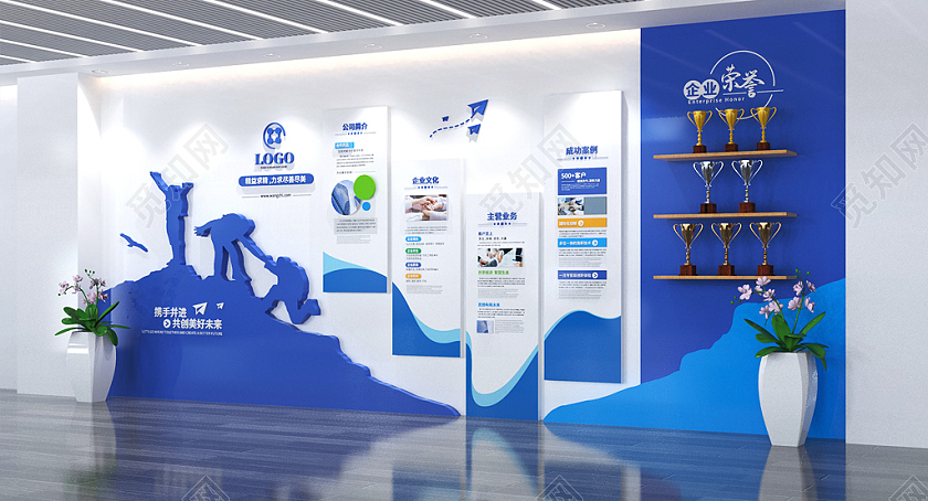 蓝色创意公司办公室企业介绍文化墙企业文化墙