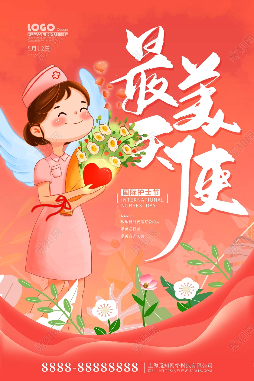红色卡通剪纸插画512护士节最美天使护士节海报