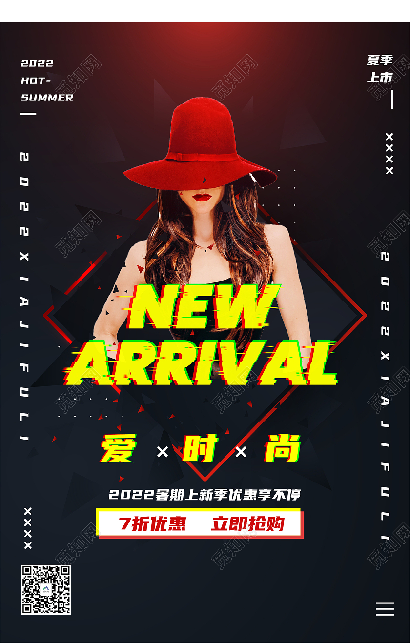 黑色简约时尚女装夏季女装女装海报海报