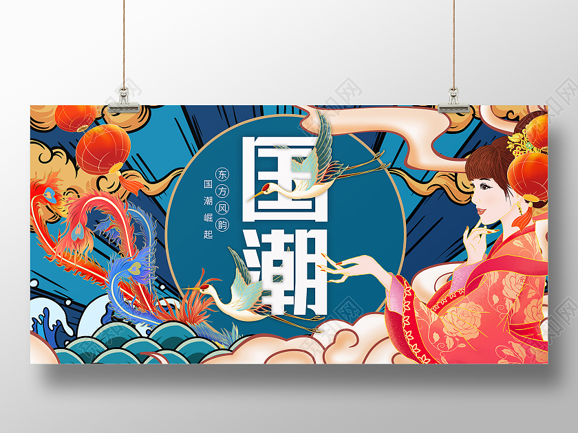 蓝色中式复古东方风韵国潮来袭展板