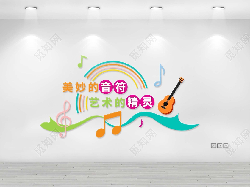 跳跃的音符音乐文化墙