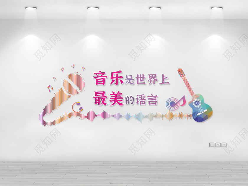渐变音乐话筒吉他音乐文化墙