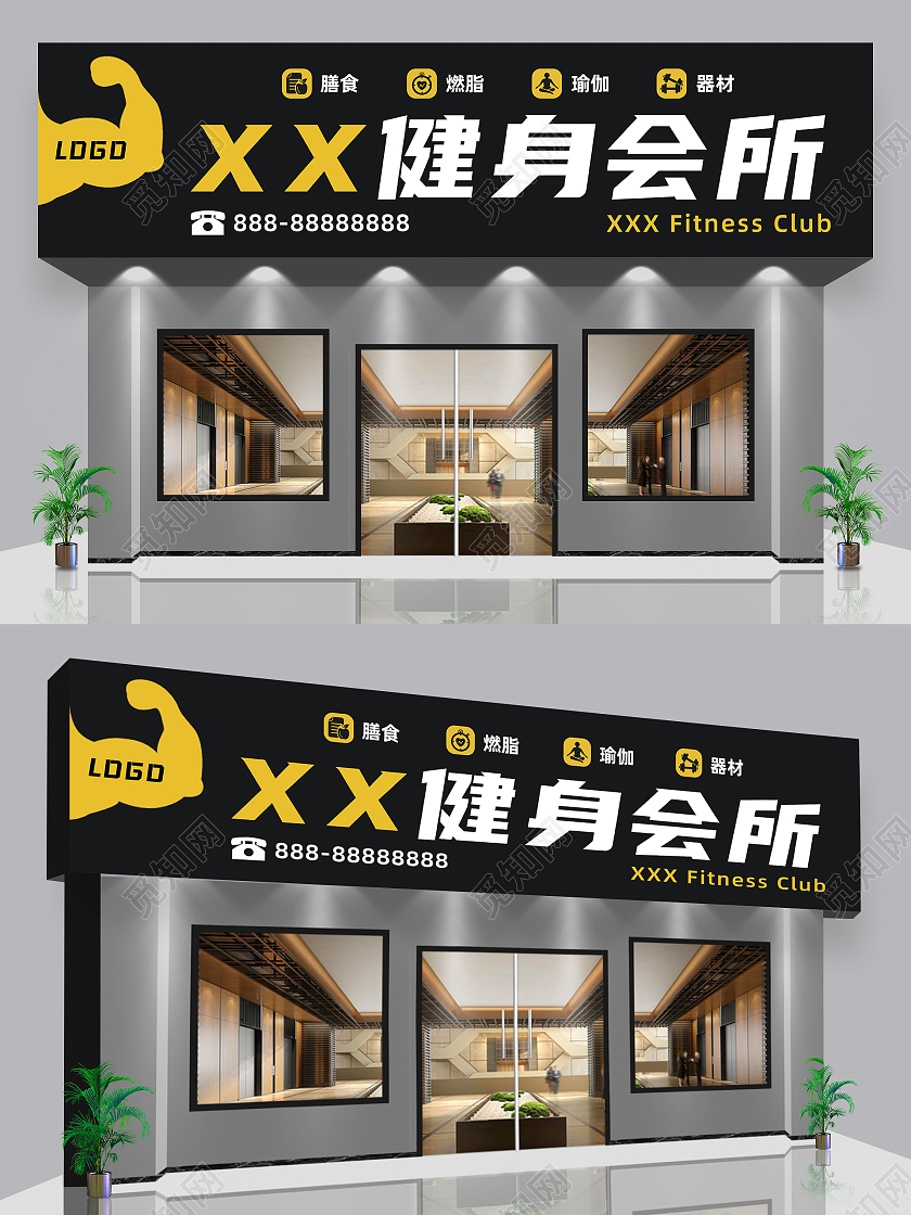 黑灰色简约风健身房灯箱门头设计