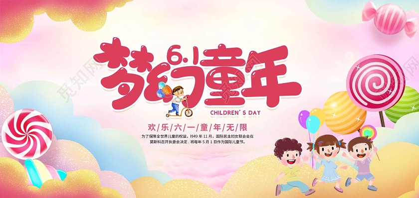 紫色渐变梦幻童年六一61儿童节贺卡