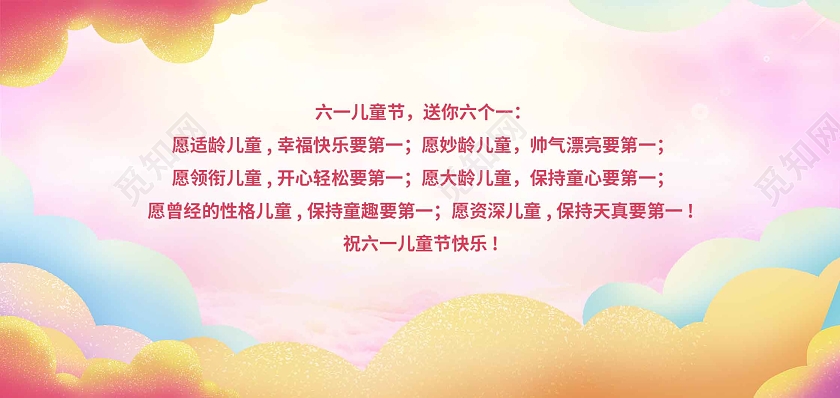 紫色渐变梦幻童年六一61儿童节贺卡