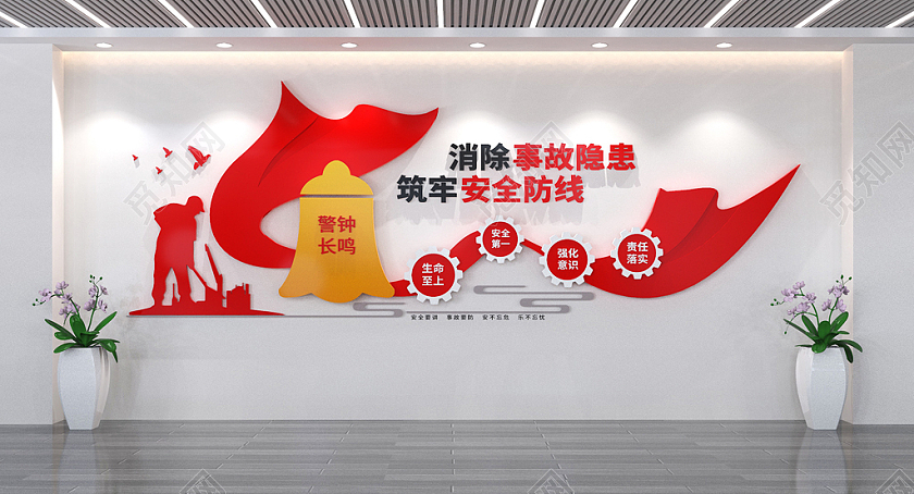 2022企业安全生产月宣传文化墙
