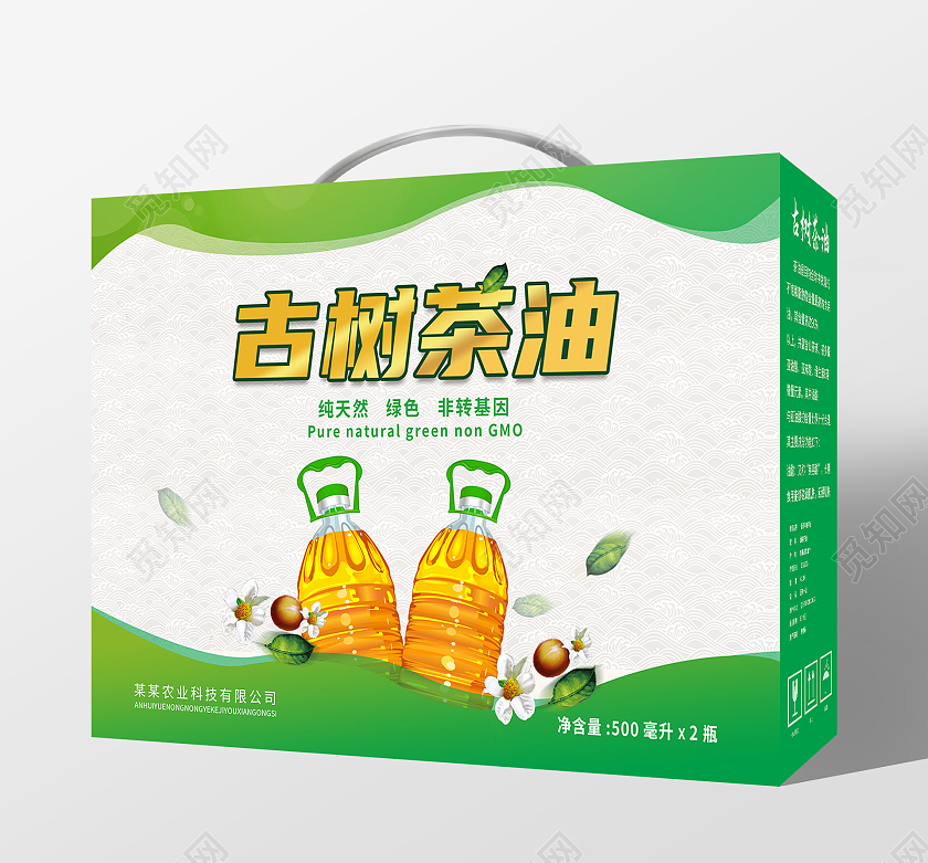 绿色创意简洁古树茶油包装盒手提盒设计山茶油包装