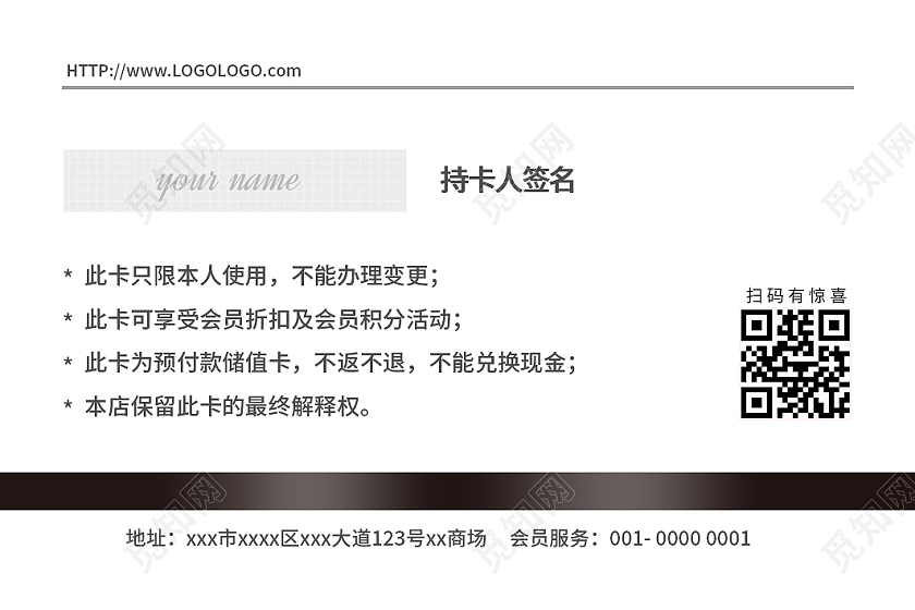 白色背景简约风格母婴VIP会员卡母婴会员卡