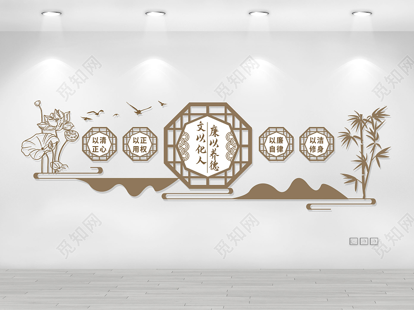 棕色中国风廉以养德文以化人廉洁文化墙