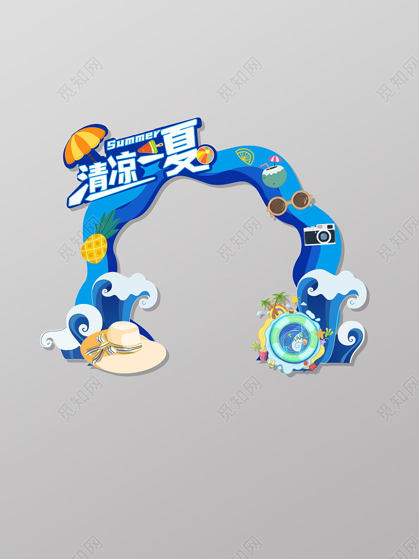 蓝色简约清凉一夏海滩夏天拍照框拍照框