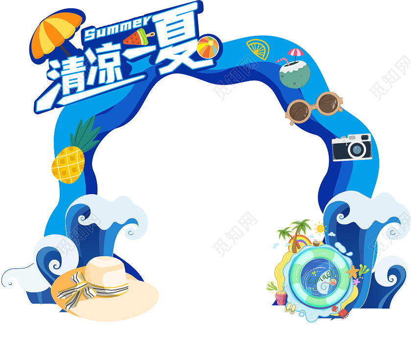 蓝色简约清凉一夏海滩夏天拍照框拍照框