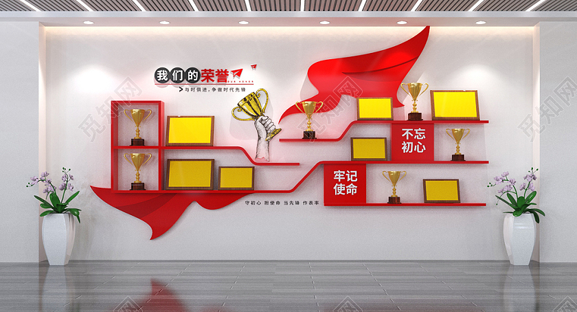 党建荣誉墙党员活动室党建文化墙