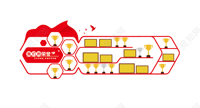 党员活动室荣誉墙党建文化墙