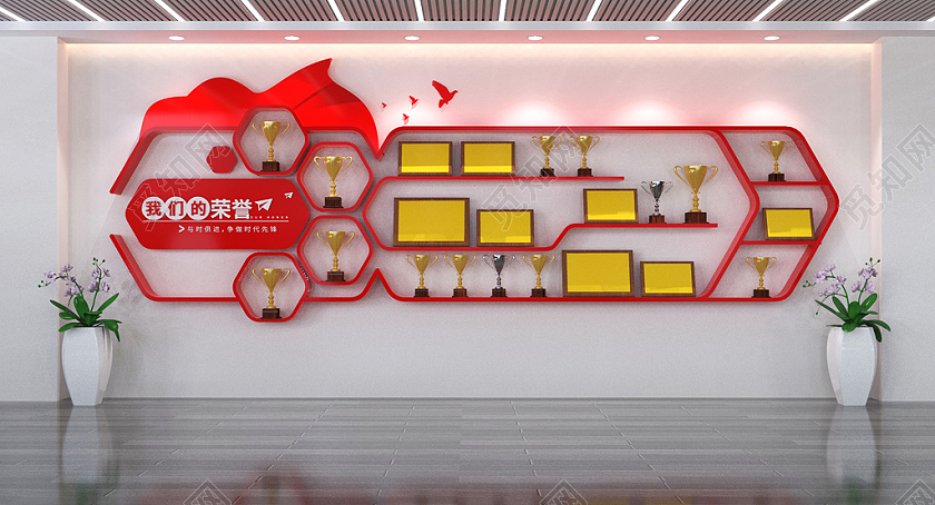 党员活动室荣誉墙党建文化墙