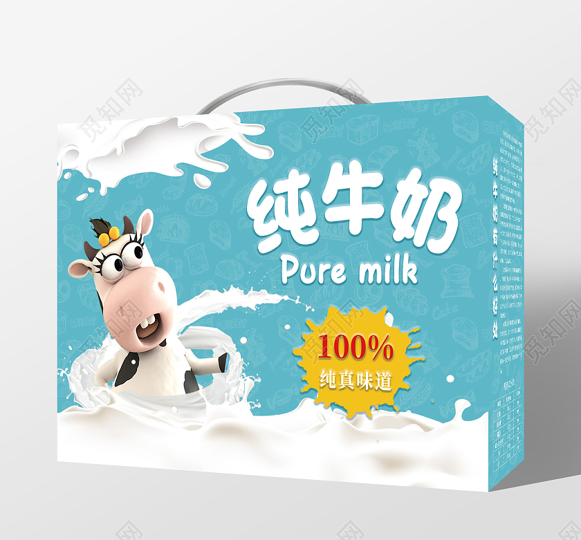 蓝色卡通纯牛奶包装盒