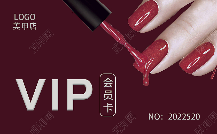 红色大气高端美甲VIP会员卡美甲会员卡