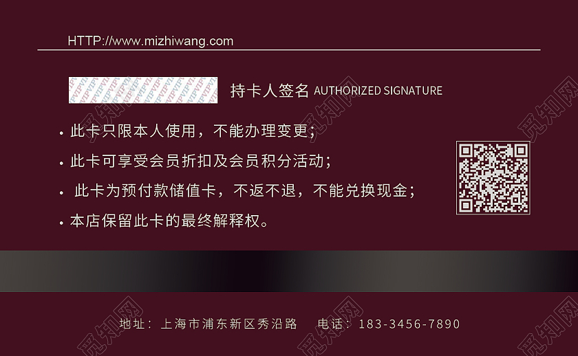 红色大气高端美甲VIP会员卡美甲会员卡