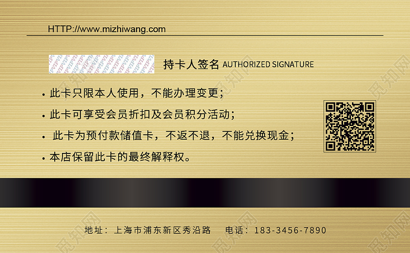 渐变拉丝金美甲VIP会员卡美甲会员卡