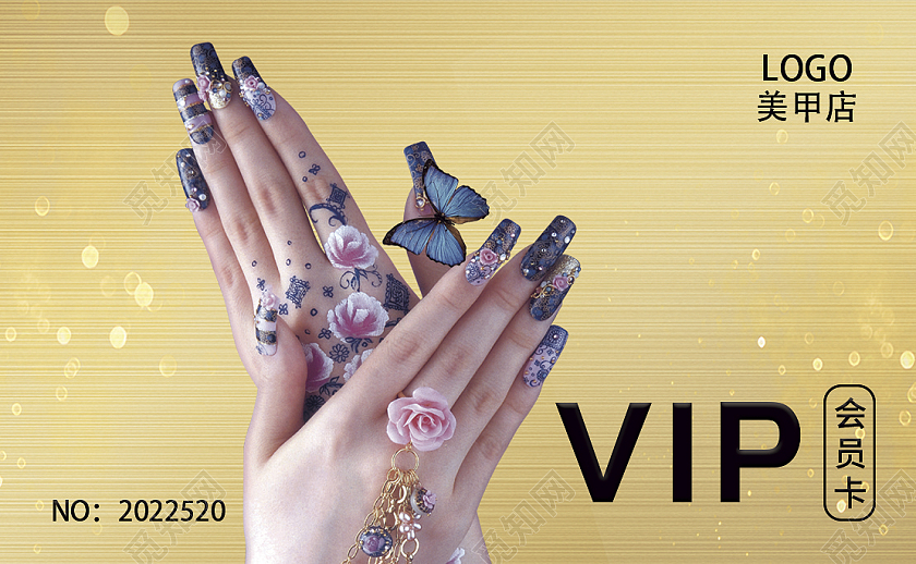 渐变拉丝金美甲VIP会员卡美甲会员卡