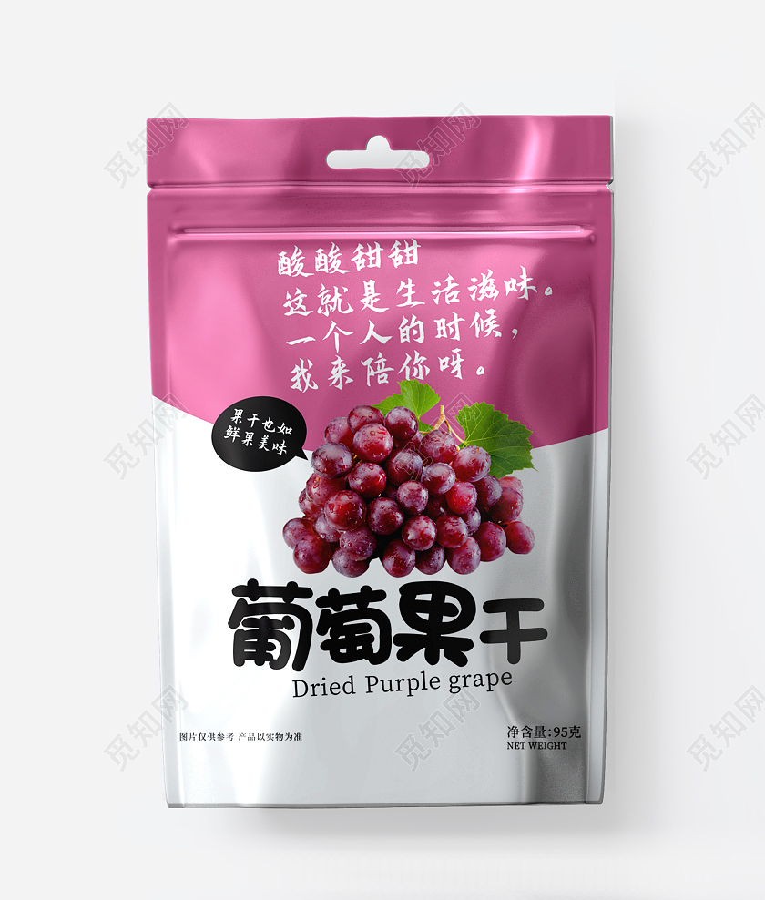 红色简洁大气葡萄干包装袋设计葡萄包装