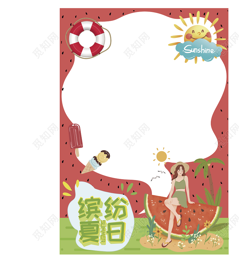 红色简约夏天清凉拍照框清凉一夏夏天拍照框拍照框