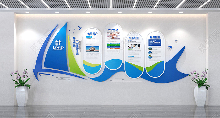 蓝色帆船企业介绍文化墙企业文化墙