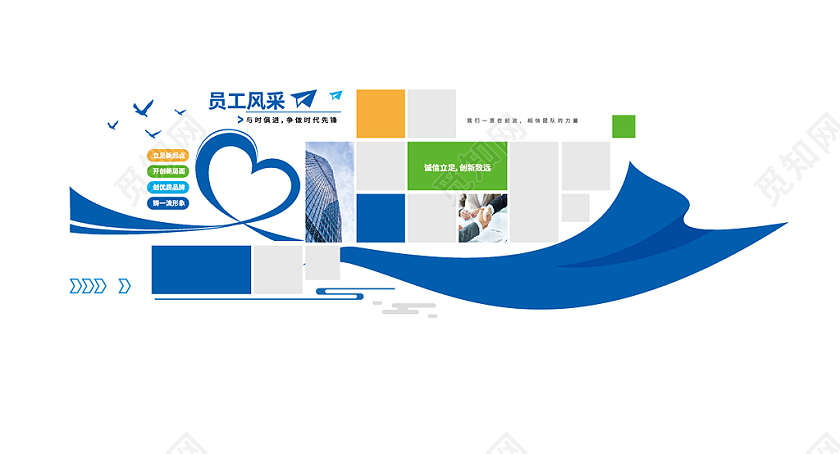 员工风采企业文化墙照片墙