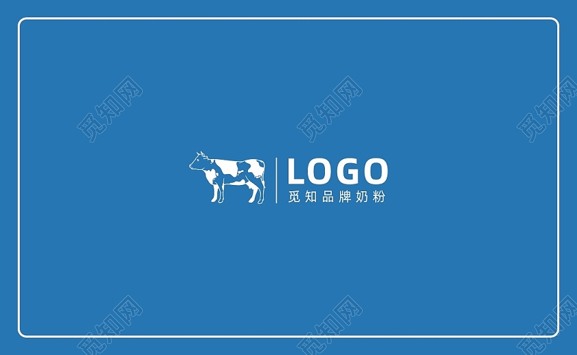 蓝色简约卡通奶牛奶粉企业个人名片牛奶名片