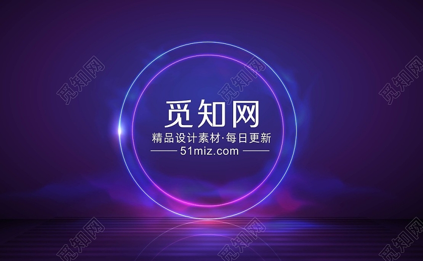 蓝色霓虹炫光背景酒吧企业个人名片酒吧名片