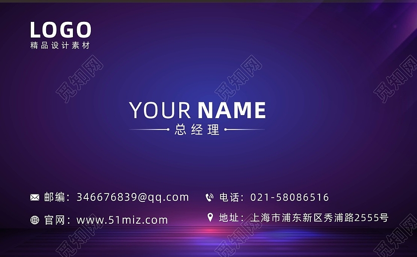 蓝色霓虹炫光背景酒吧企业个人名片酒吧名片